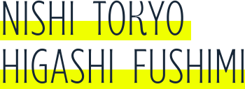 NISHI TOKYO HIGASHI FUSHIMI